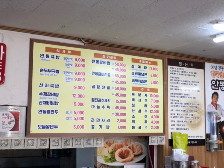 양양국밥 이미지