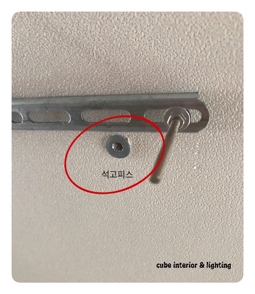 큐브인테리어&전기조명 이미지