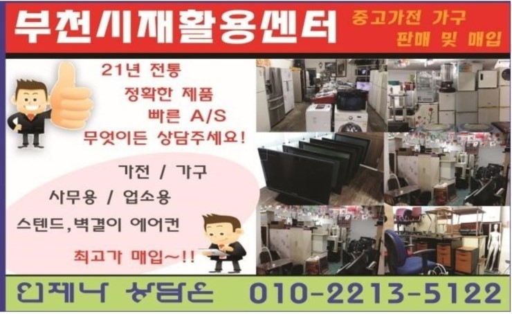 경기알뜰매장 이미지