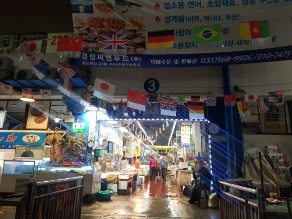 삼일수산 이미지