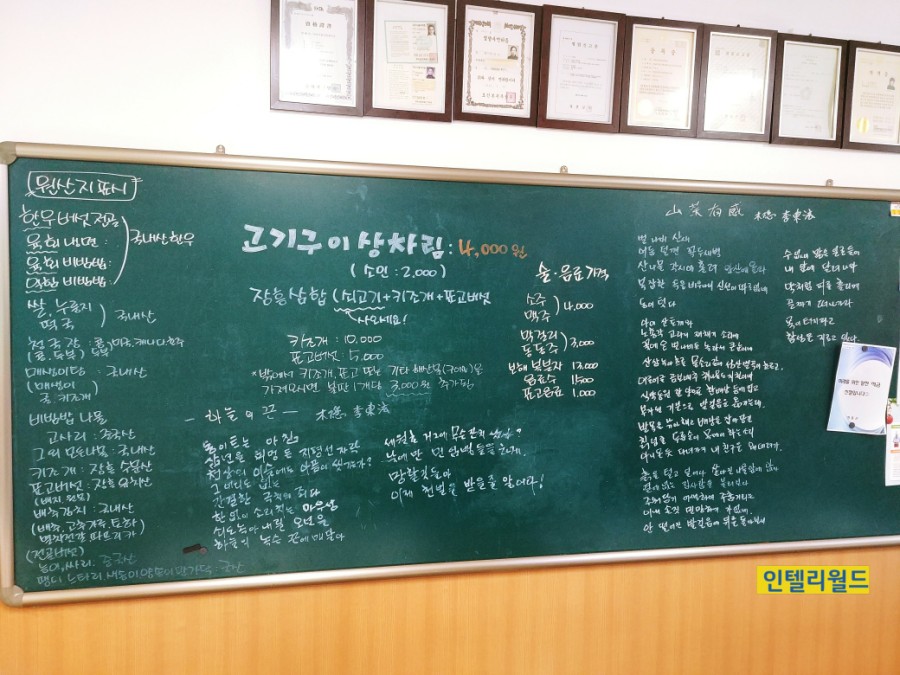 탐진신발 이미지