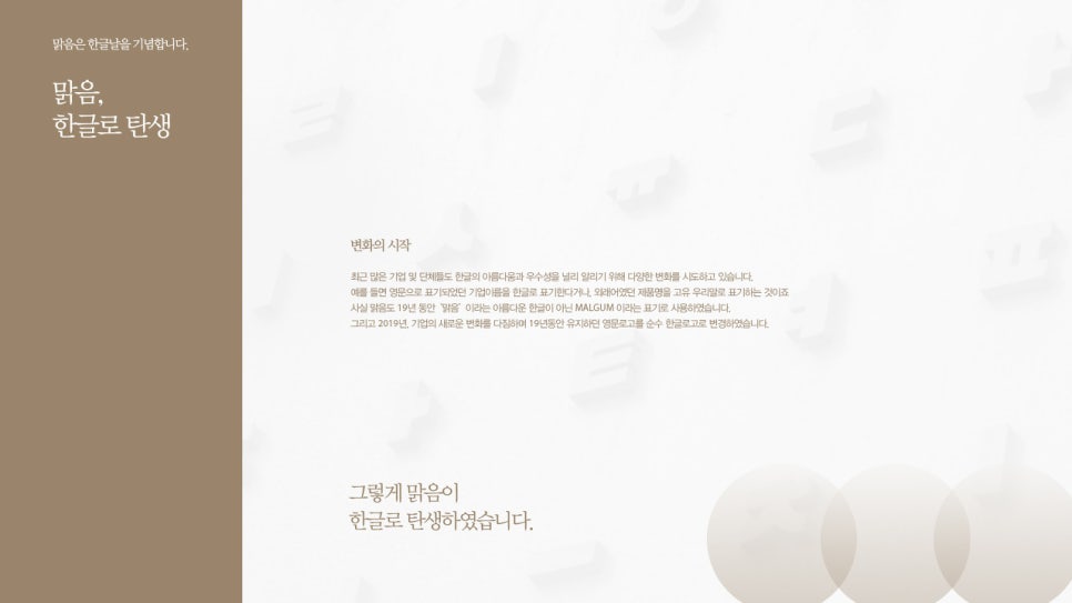 디자인맑음 이미지