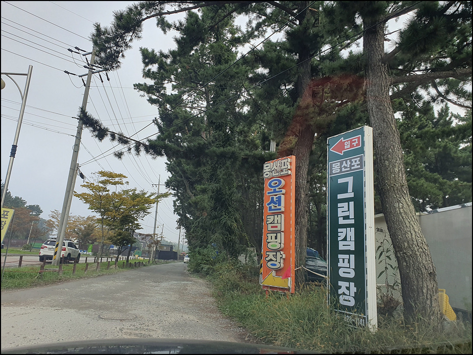 서해가스충전소 이미지