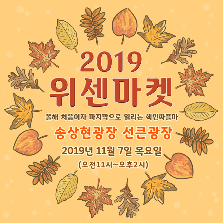 찐마켓 이미지
