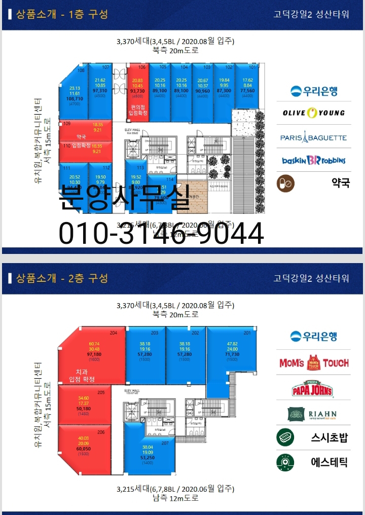나이스헤어샾 이미지