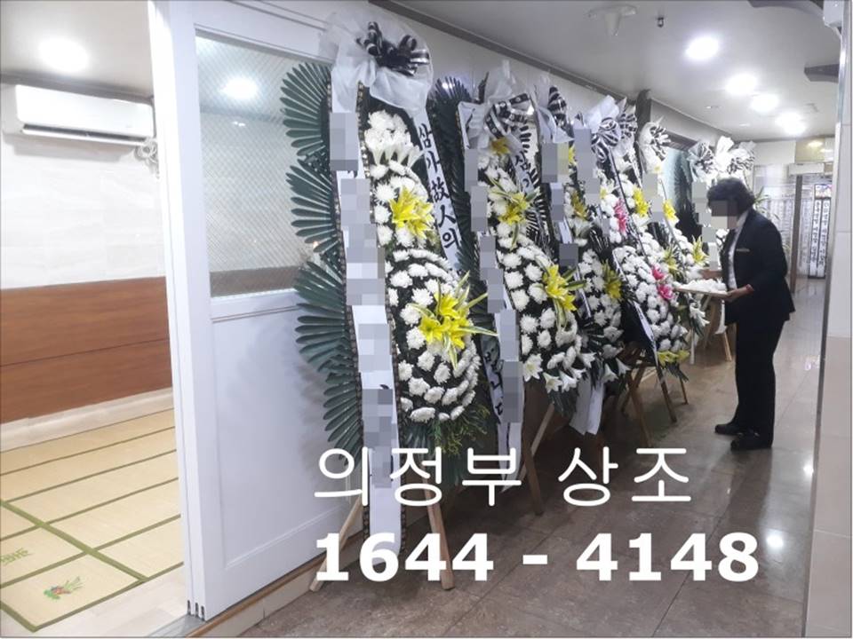 중앙효요양병원 이미지