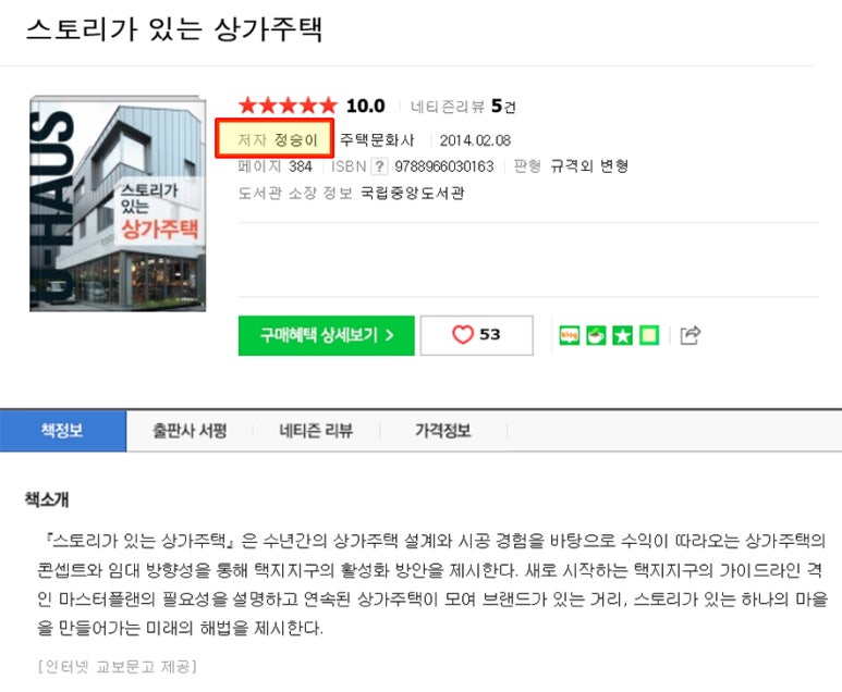 승건축사사무소 이미지