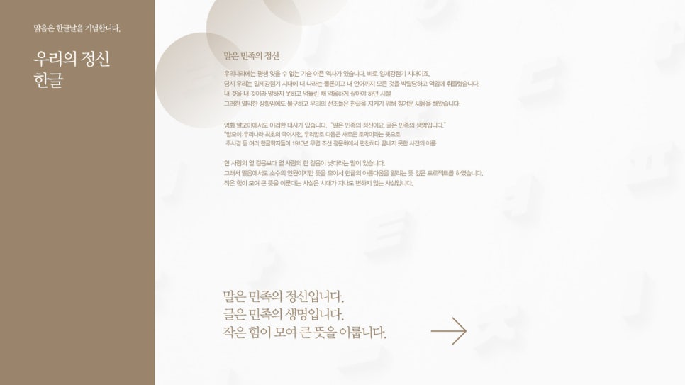 디자인맑음 이미지