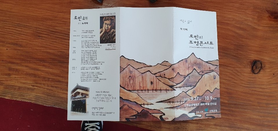 갤러리손수 이미지