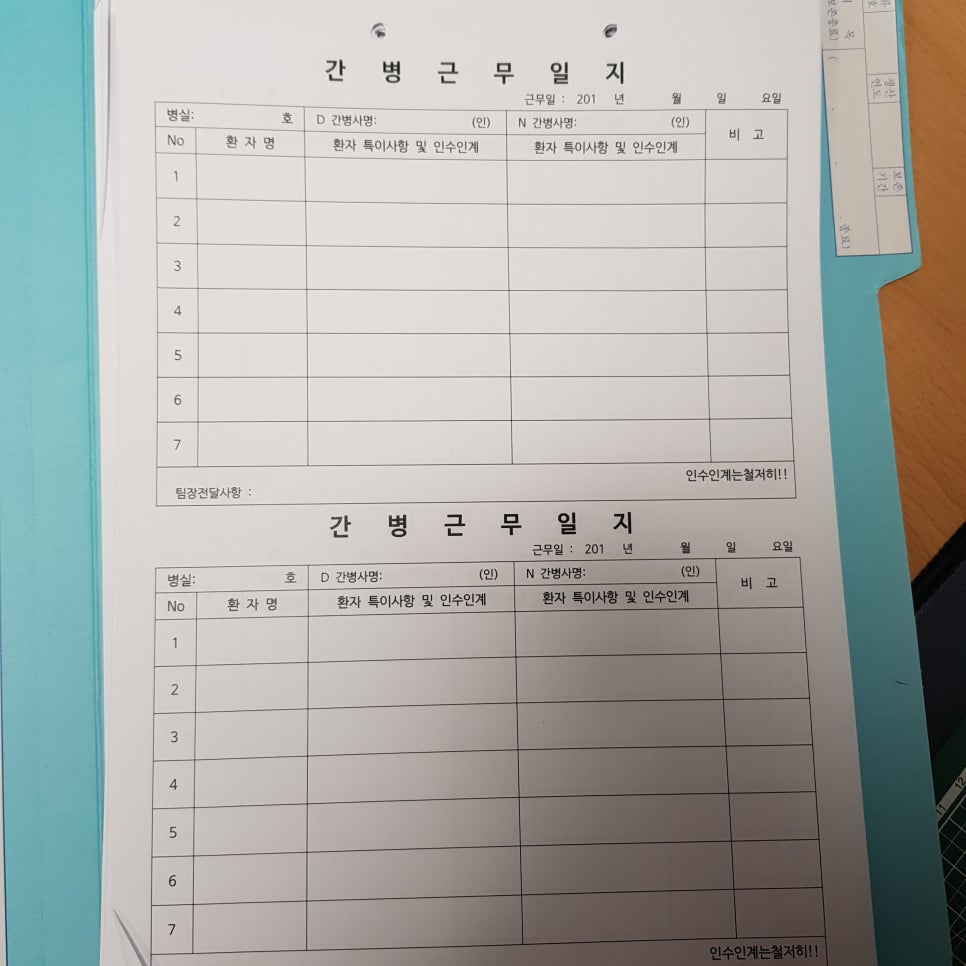 기원간병 이미지