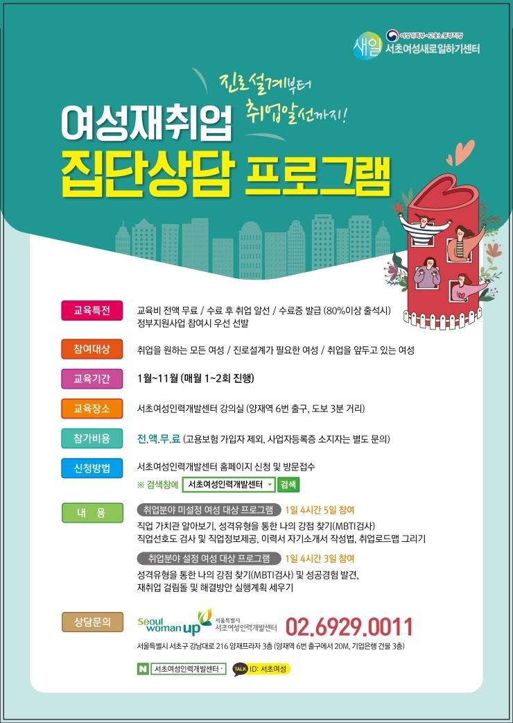 성공인력개발 이미지