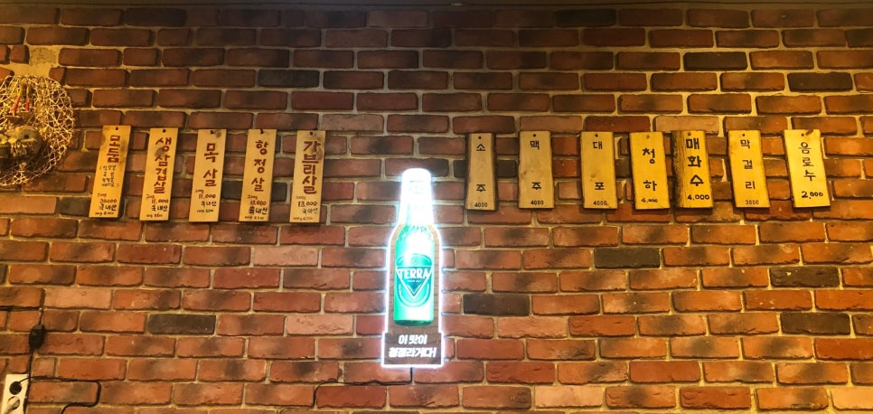 은순이네빨간돼지 이미지