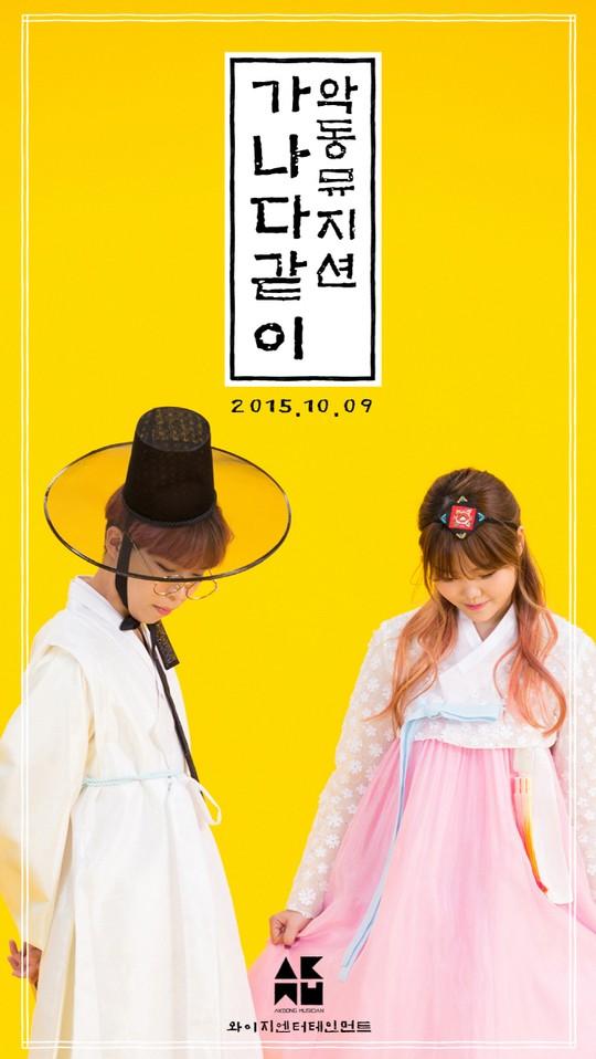 가나다악기 이미지