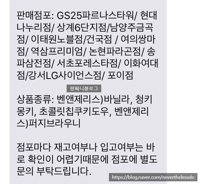 지에스25건국점 이미지