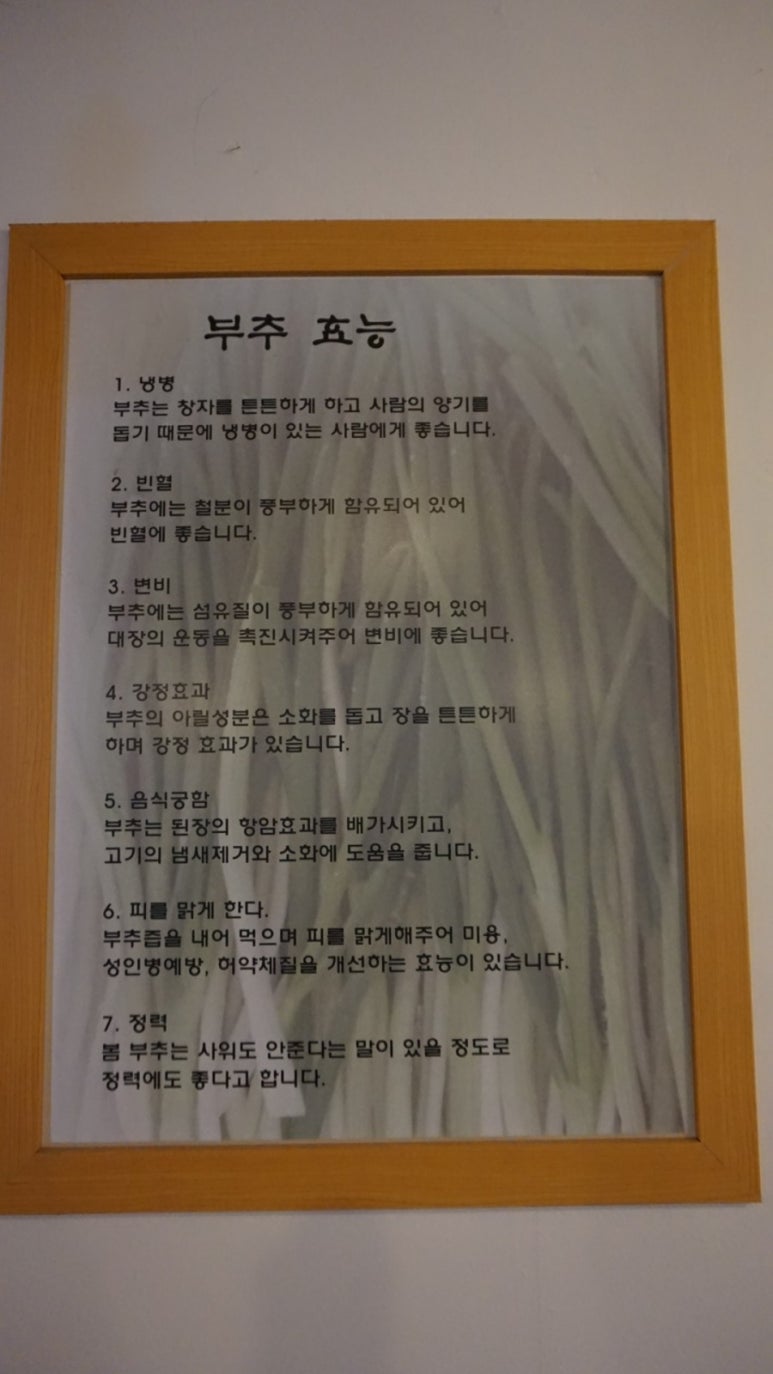 한일제면 이미지