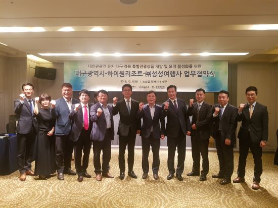 (주)성성여행사 이미지