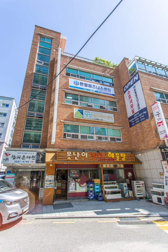 한얼빌딩 이미지