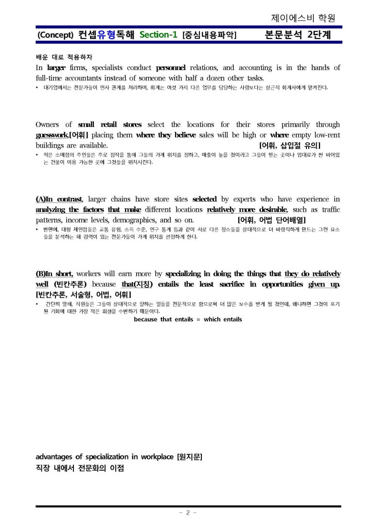 제이에스비 이미지