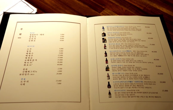 참치공방 이미지