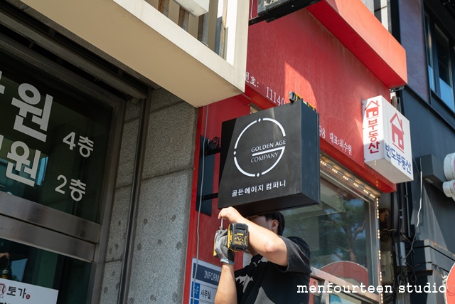 에이지컴퍼니(주) 이미지