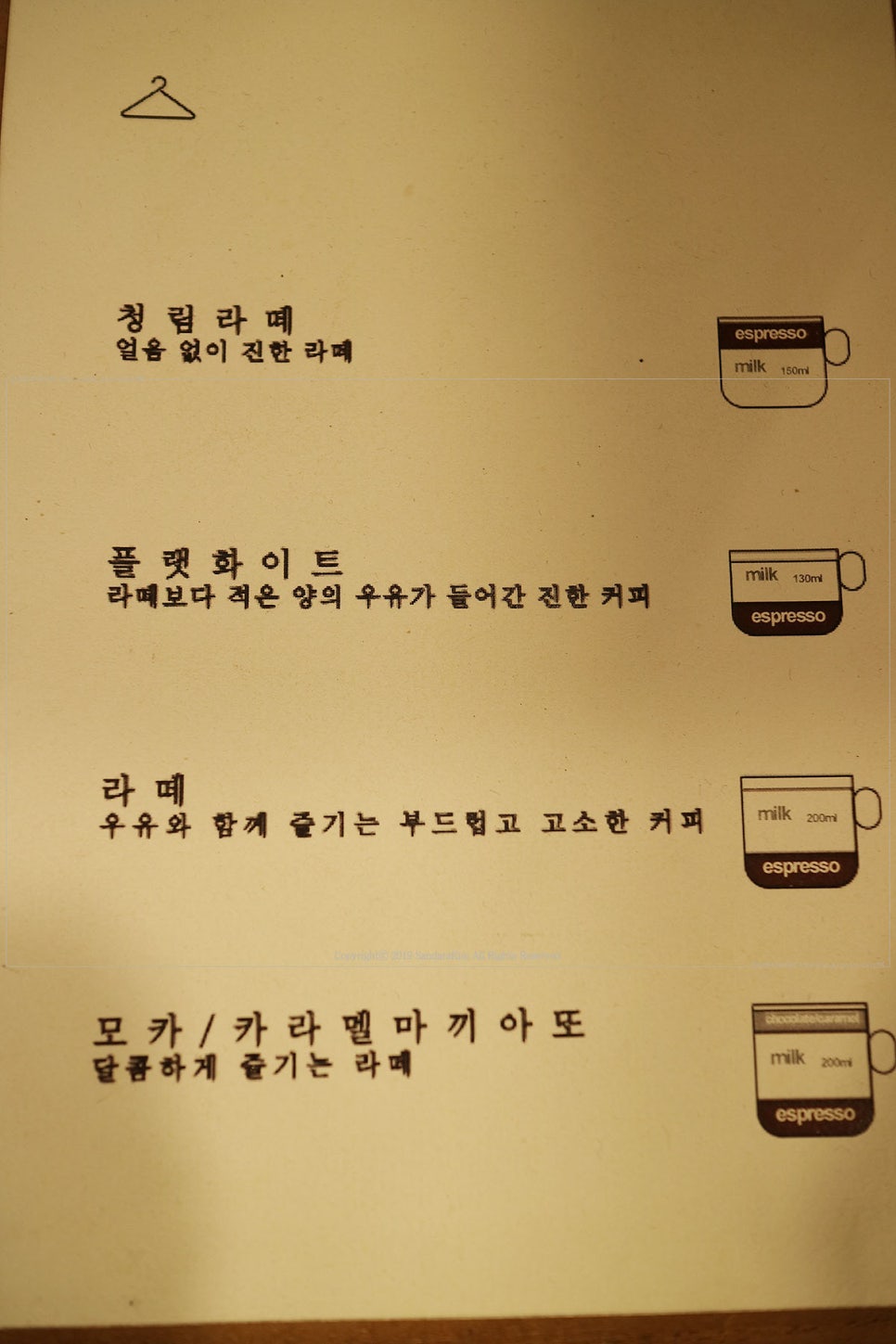 청림세탁소 이미지