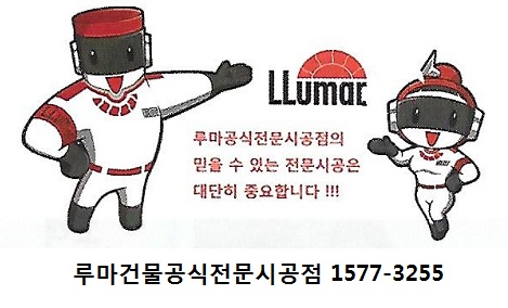 다온단열 이미지