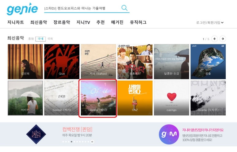화엔터테인먼트(주) 이미지