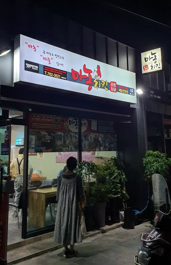 원보슈퍼 이미지