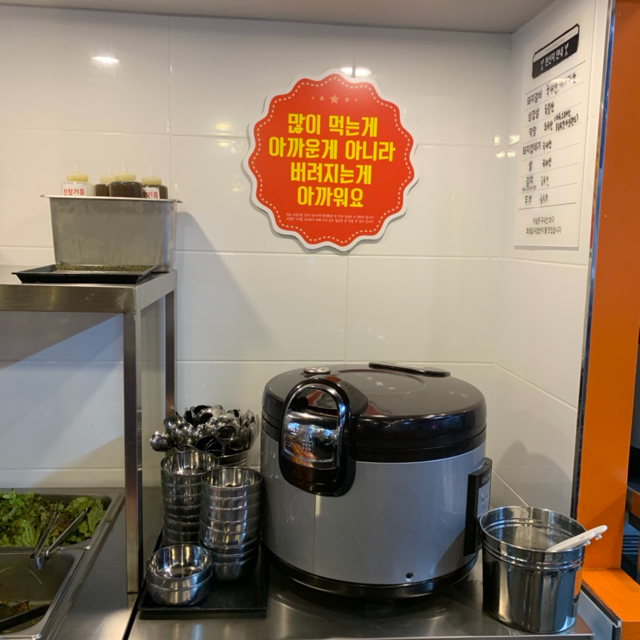 화로굼터 이미지