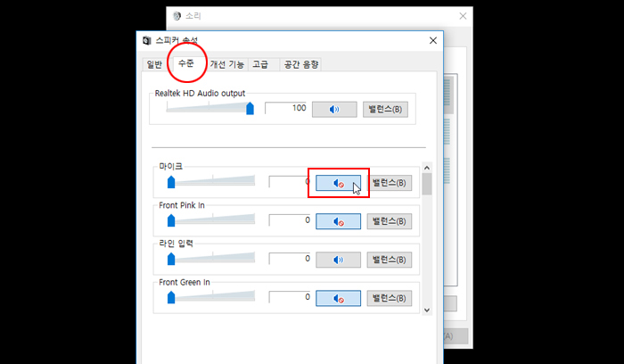 소리음향 이미지