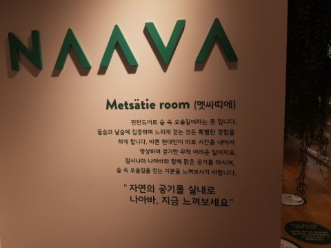 동춘식당 이미지