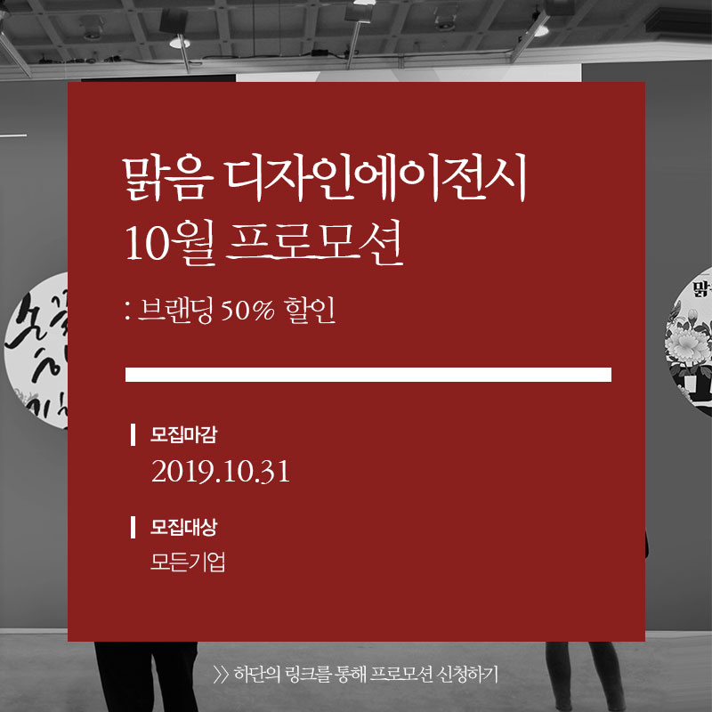 디자인맑음 이미지