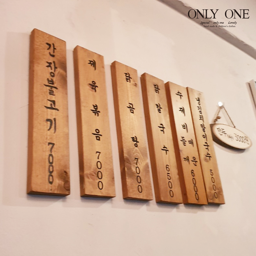 히야식당 이미지