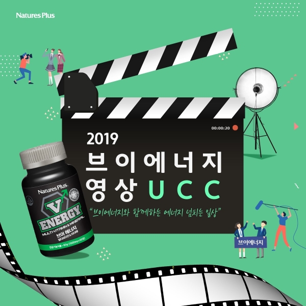 플러스에너지 이미지