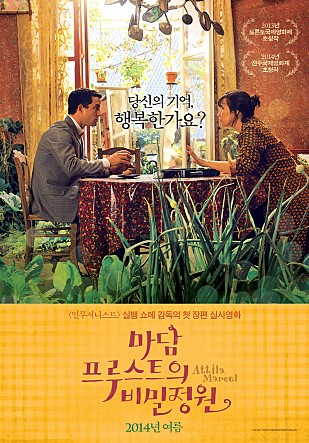 나래피아노교습소 이미지