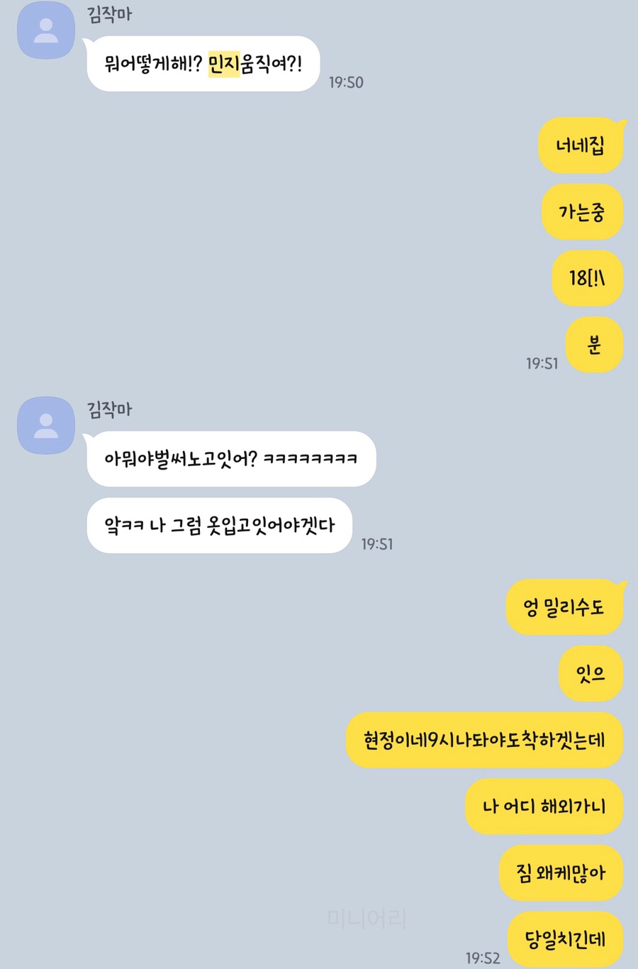 한솔다방 이미지