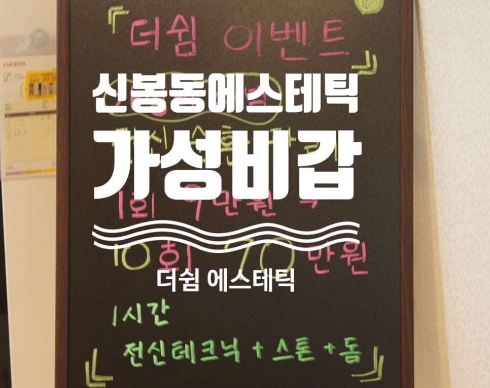 더쉼에스테틱 이미지