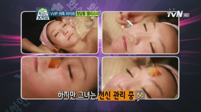 청담피부관리 이미지