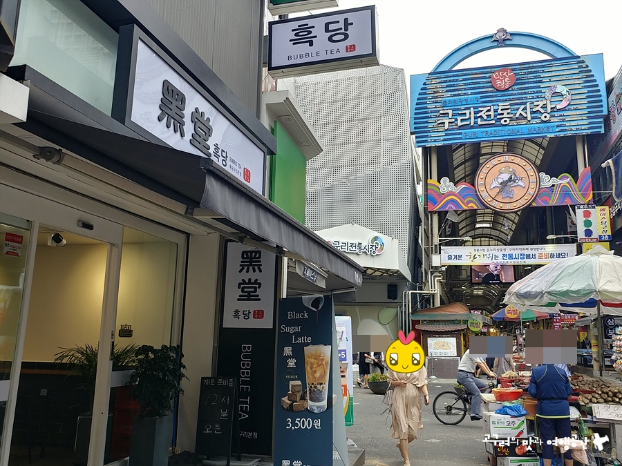 소소떡볶이구리 이미지
