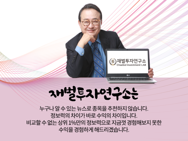 괜찮은연구소 이미지