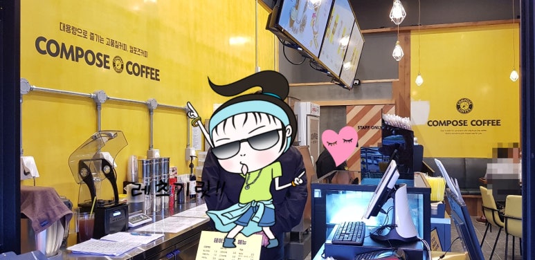 컴포즈연제 이미지