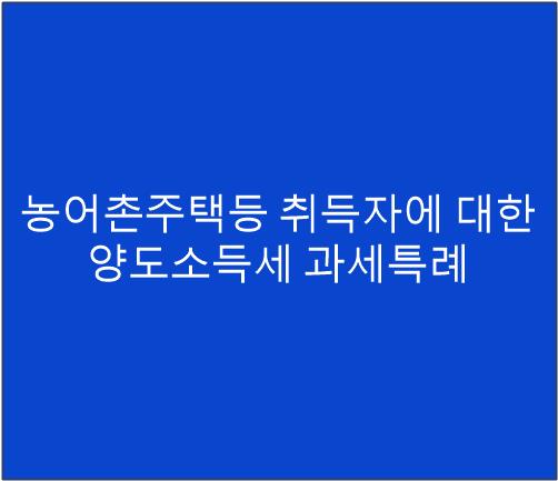 이하영세무회계사무소 이미지