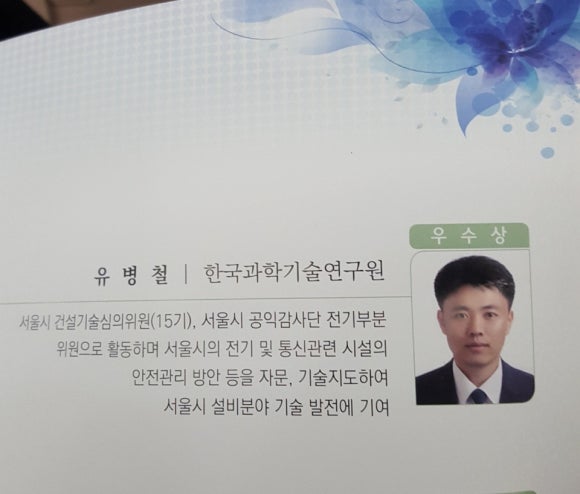 영광건축설비 이미지