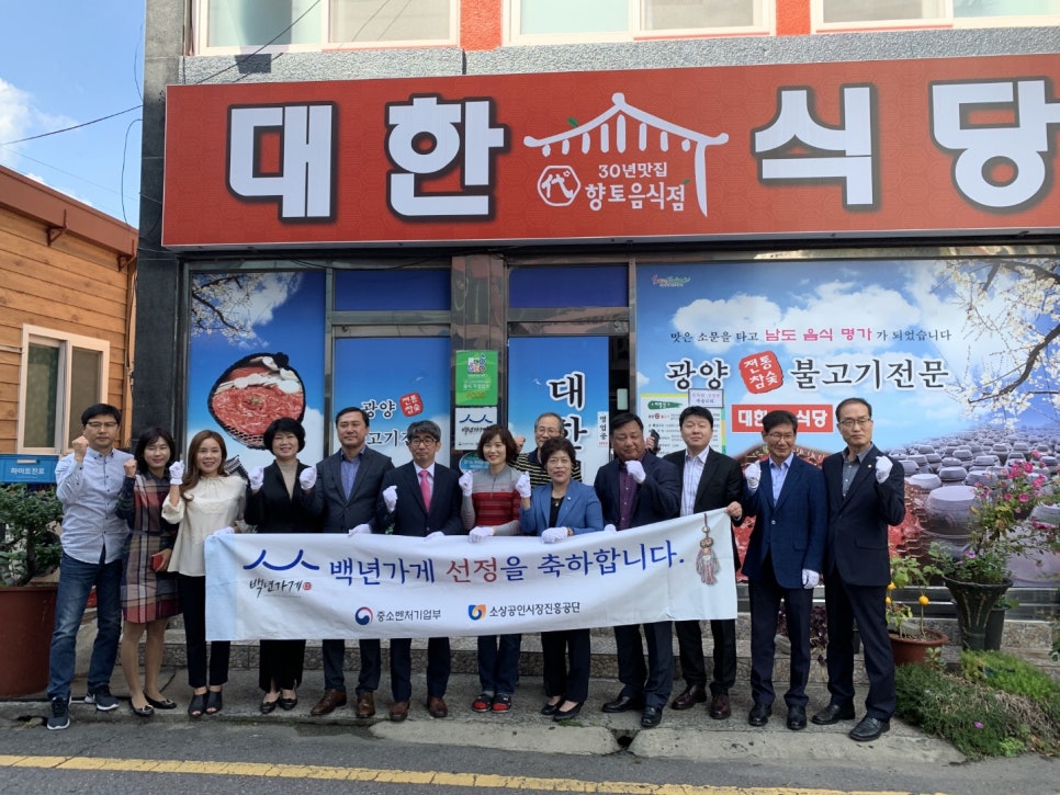 번창식당 이미지