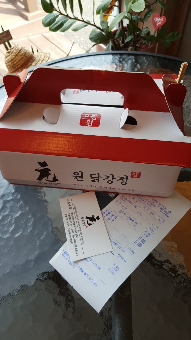 원닭강정 이미지