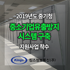 원일정보통신 이미지