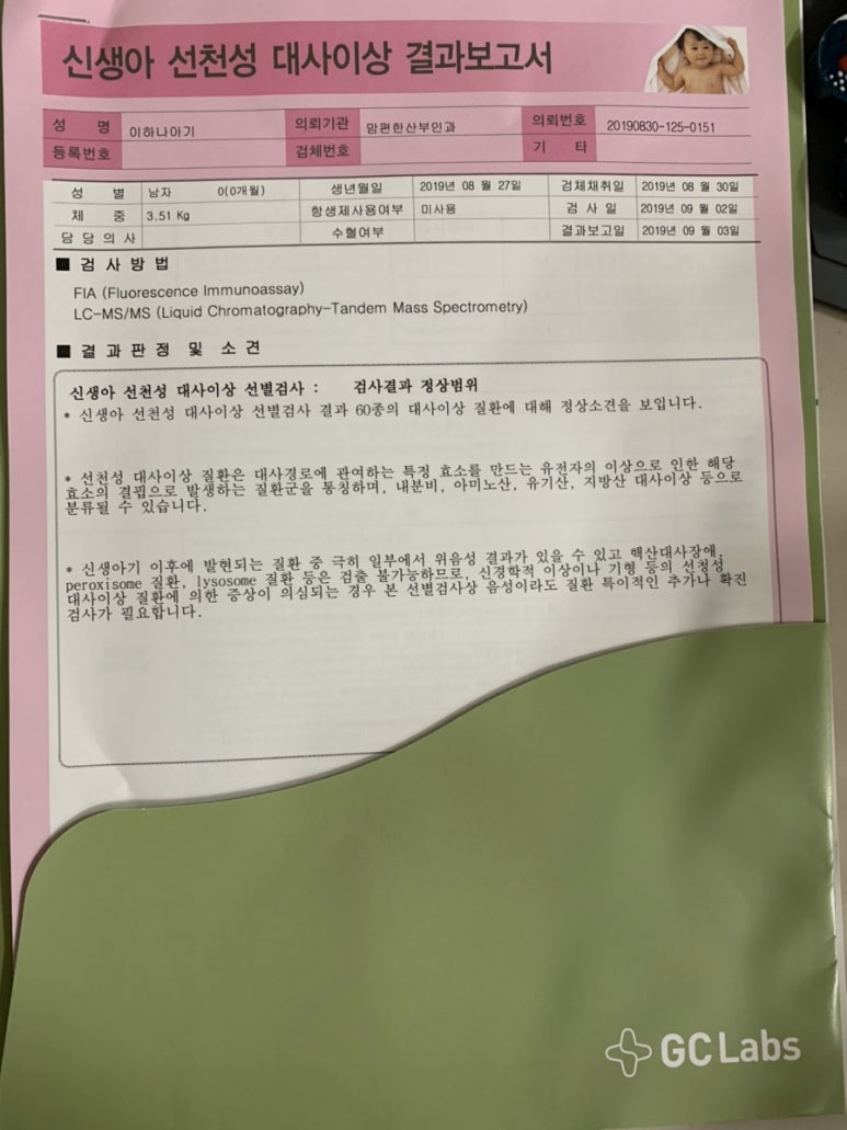 이도의료재단 이미지