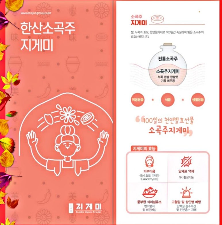 주식회사 중부발전 이미지