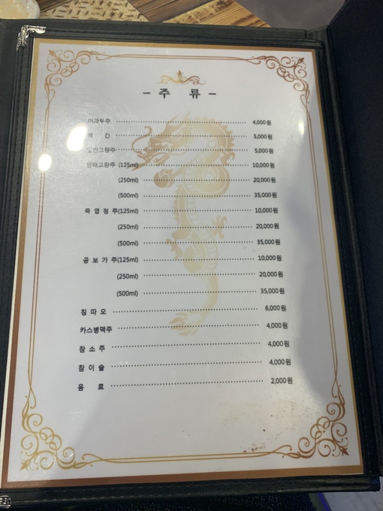 명품관산동점 이미지