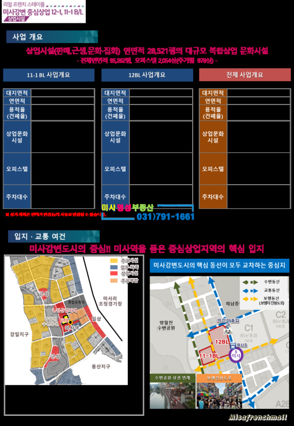 명성엘리베이터 이미지